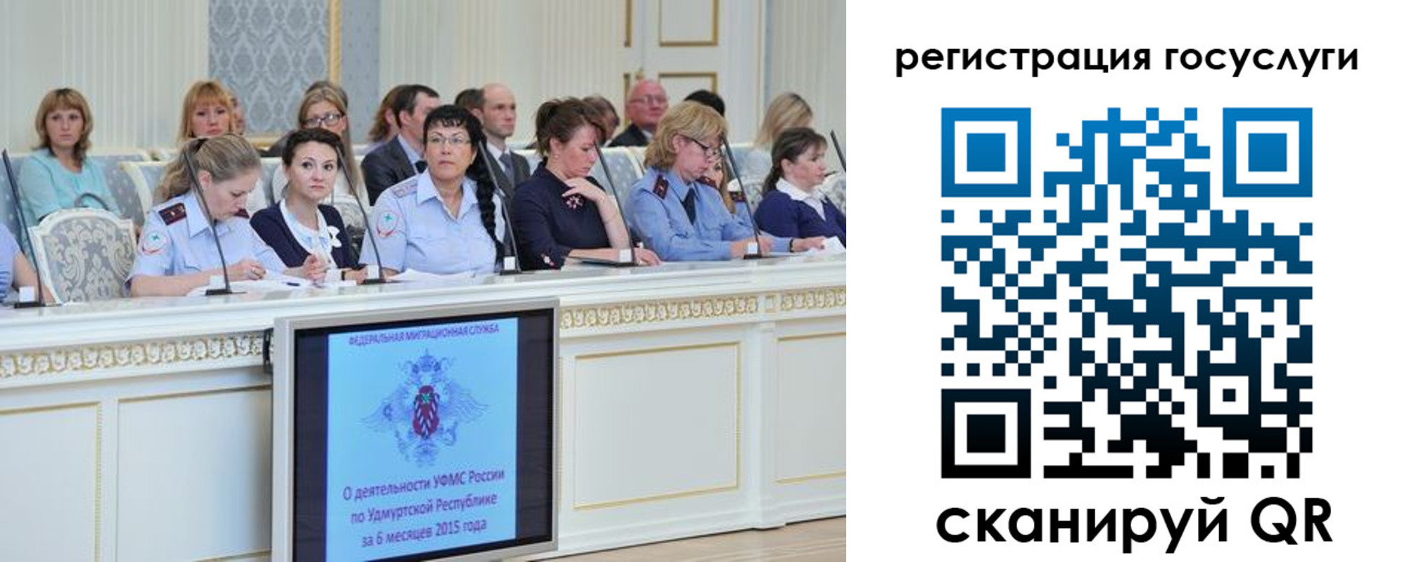 временная регистрация купить в Белой Калитве